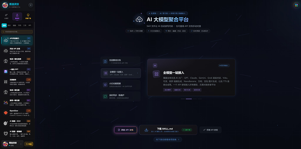 动漫效果艺术生成